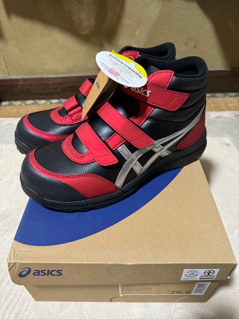 新品未使用　アシックス　安全靴　26.5 限定色