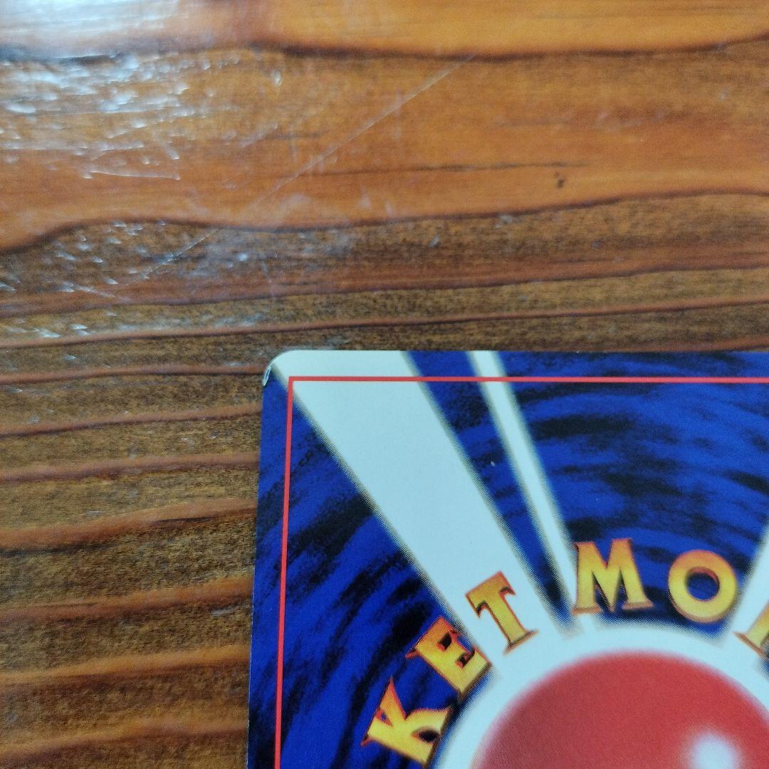 サンダー　サンダーストーム