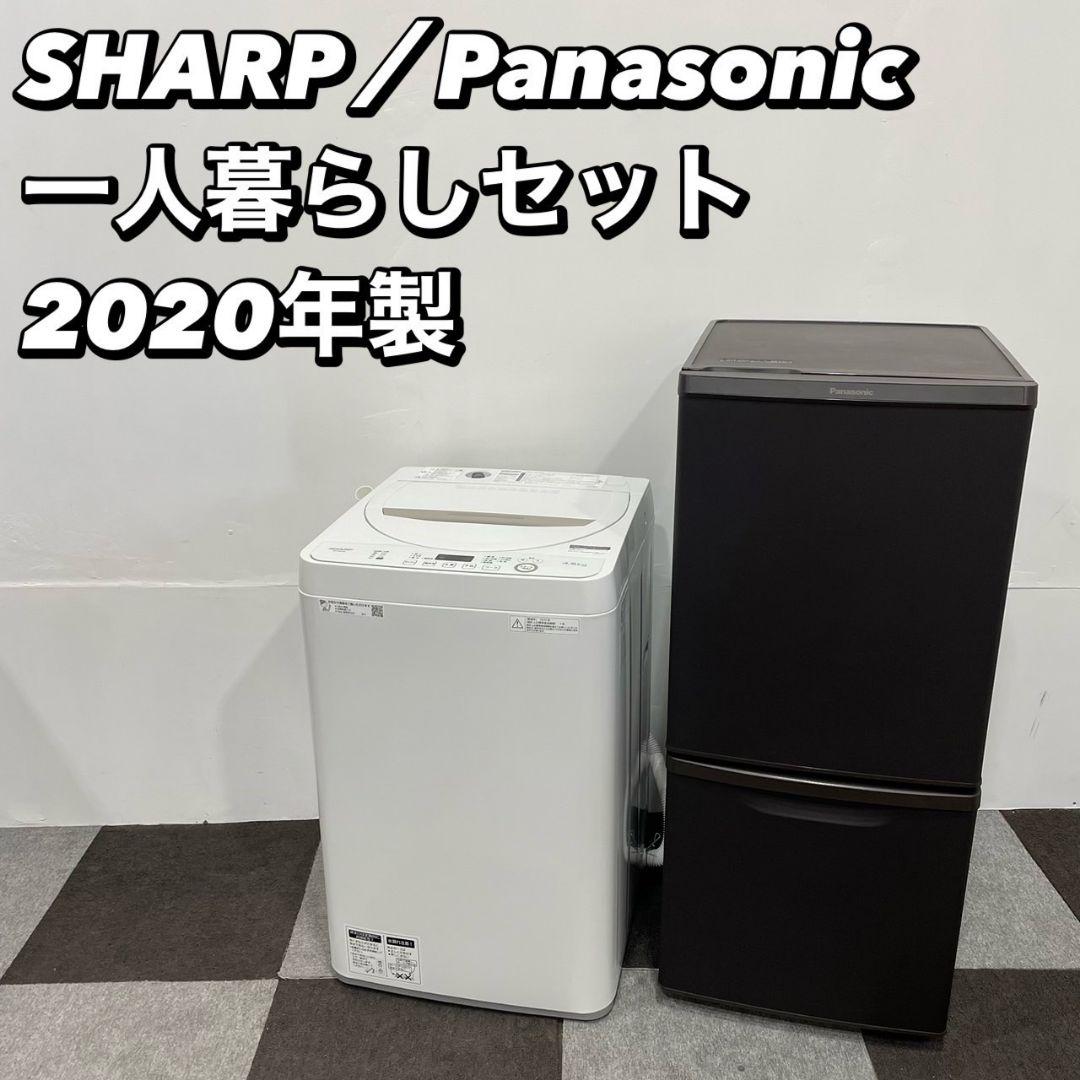 生活家電2点セット 冷蔵庫 138L 洗濯機 4.5kg 2020年Se121