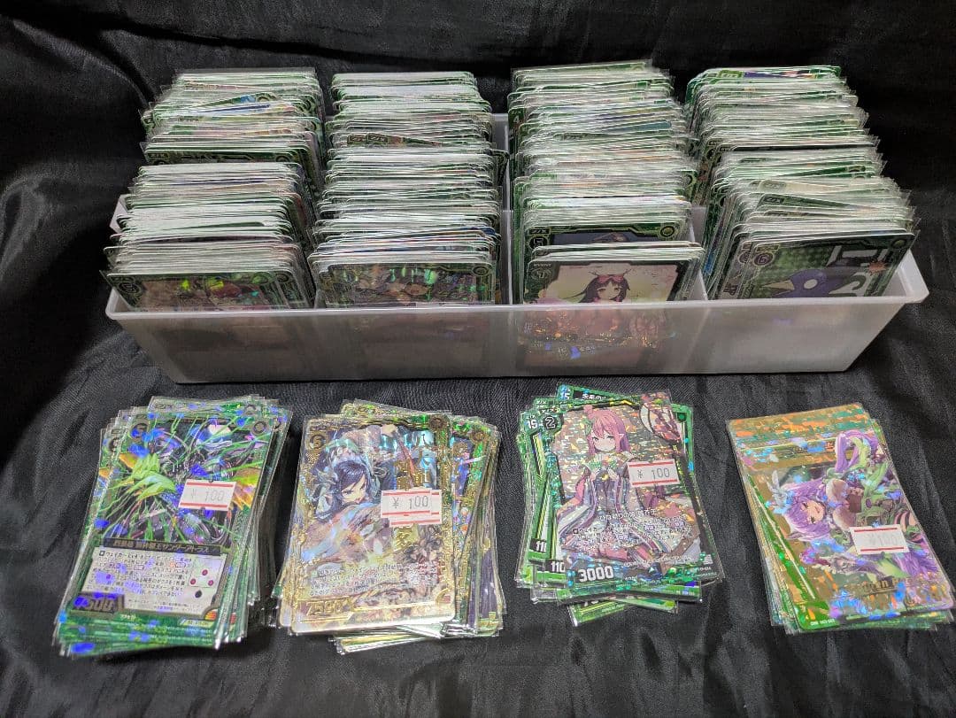 zx ストレージボックス　緑　まとめ売りセット　引退品