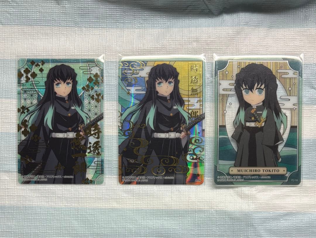 鬼滅の刃 ステンドグラスカード2 箔押しレア 時透無一郎 セット