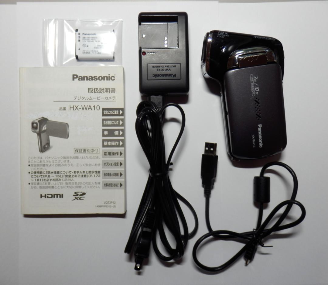 Panasonic パナソニック 防水ビデオカメラ・HX-WA10