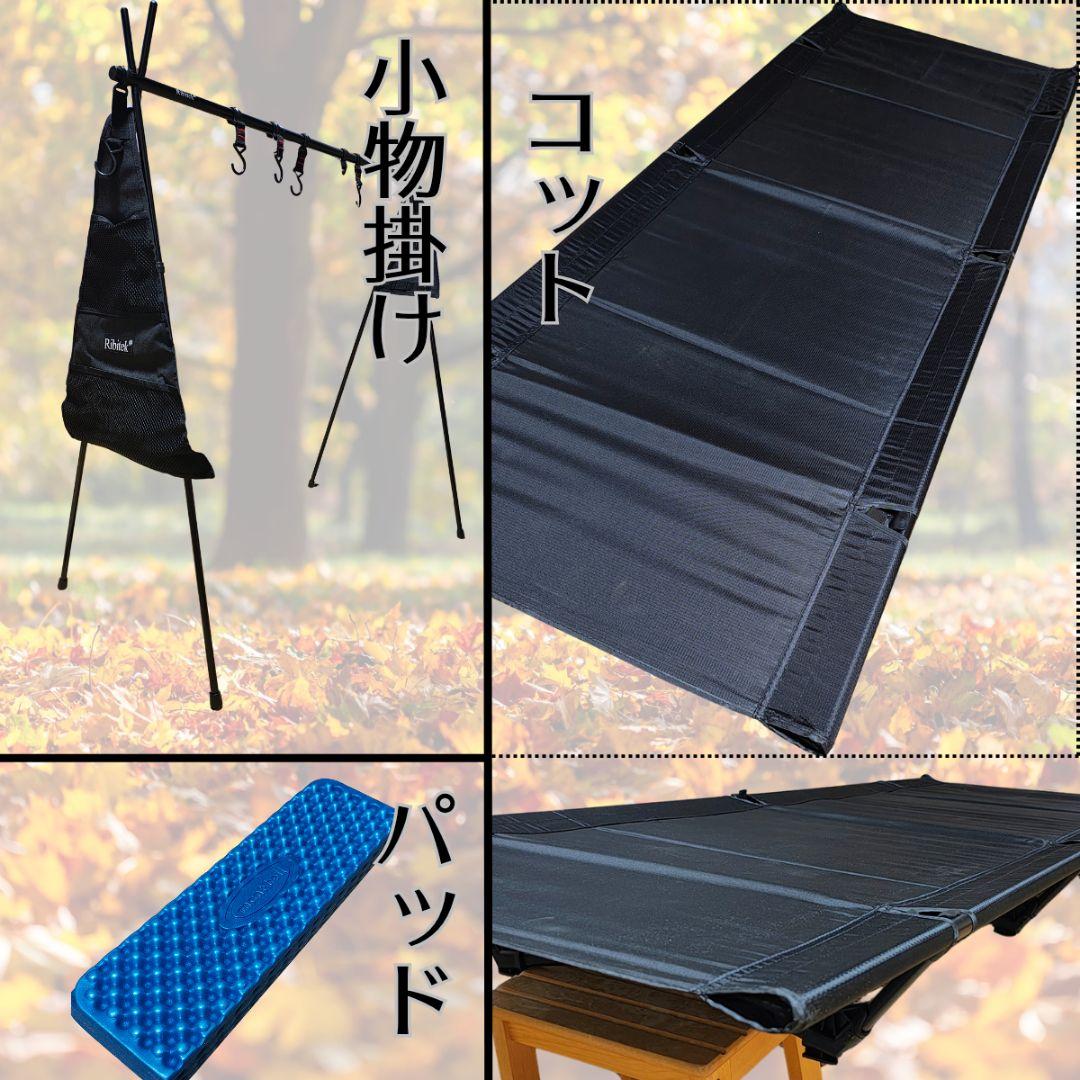 モンベル クロノスキャビン2型 キャンプセット