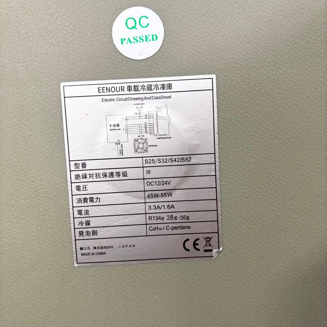 【美品】EENOUR 車載冷蔵庫 S32 32L コンプレッサー式 -20℃