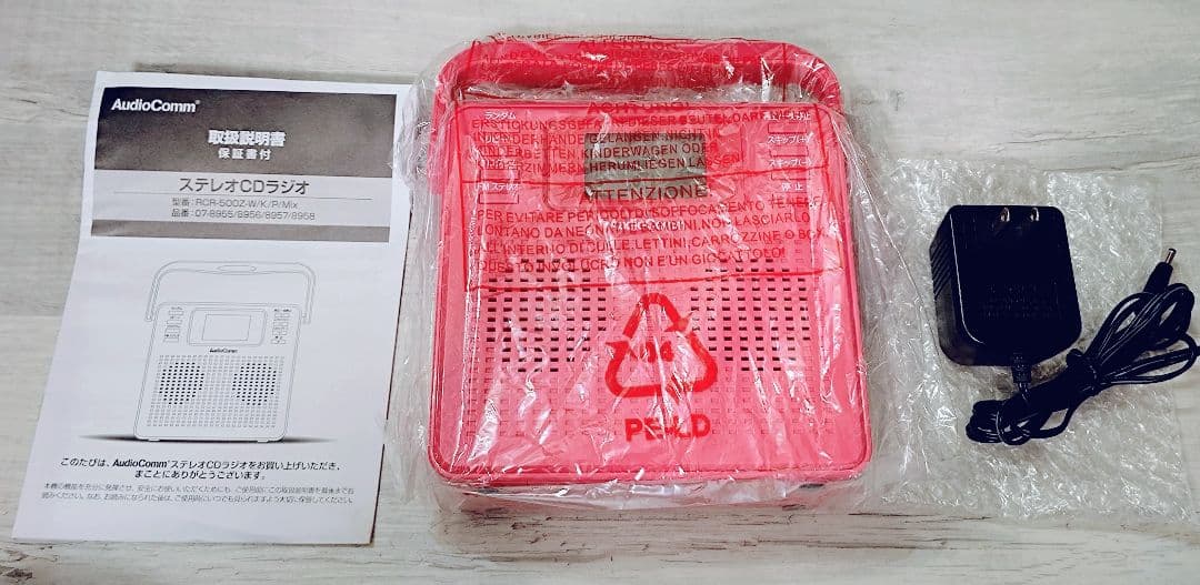 AudioComm ステレオCDラジオ RCR-500Z-P オーム電機 ピンク