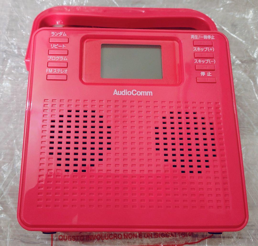 AudioComm ステレオCDラジオ RCR-500Z-P オーム電機 ピンク