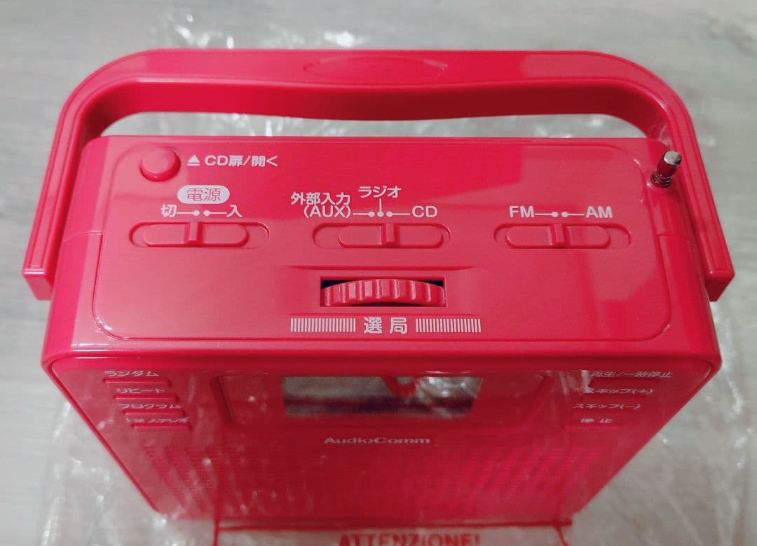 AudioComm ステレオCDラジオ RCR-500Z-P オーム電機 ピンク