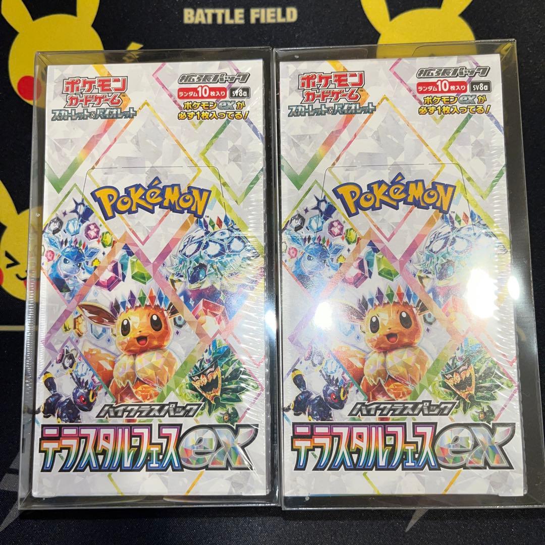 テラスタルフェスex ２BOX シュリンク付き　新品未開封ポケモンカード