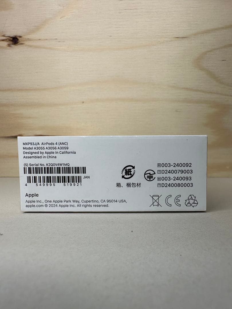 【美品】AirPods 4 ANC搭載モデル MXP93J/A 4W1MQ