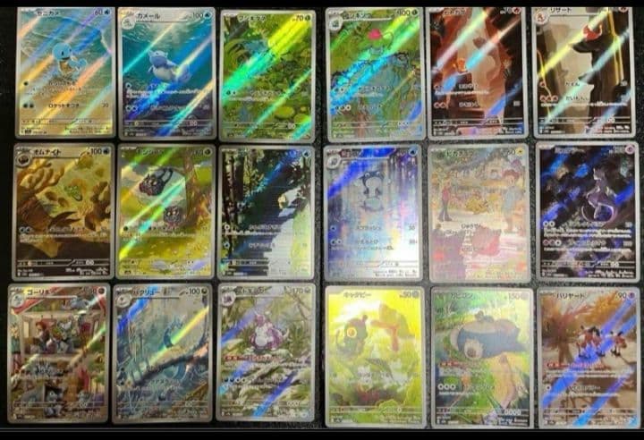 pokemon card ポケモンカード151 AR コンプリートセット