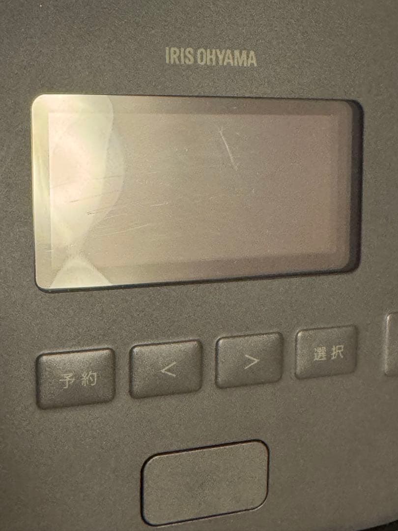 アイリスオーヤマ IHジャー炊飯器 5.5合 50銘柄炊き分け機能 極厚火釜使用