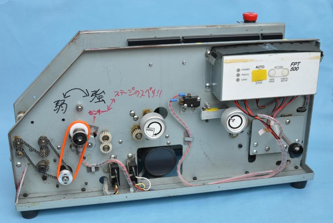 ミニラボ ポストカード貼り付け機 fpt500
