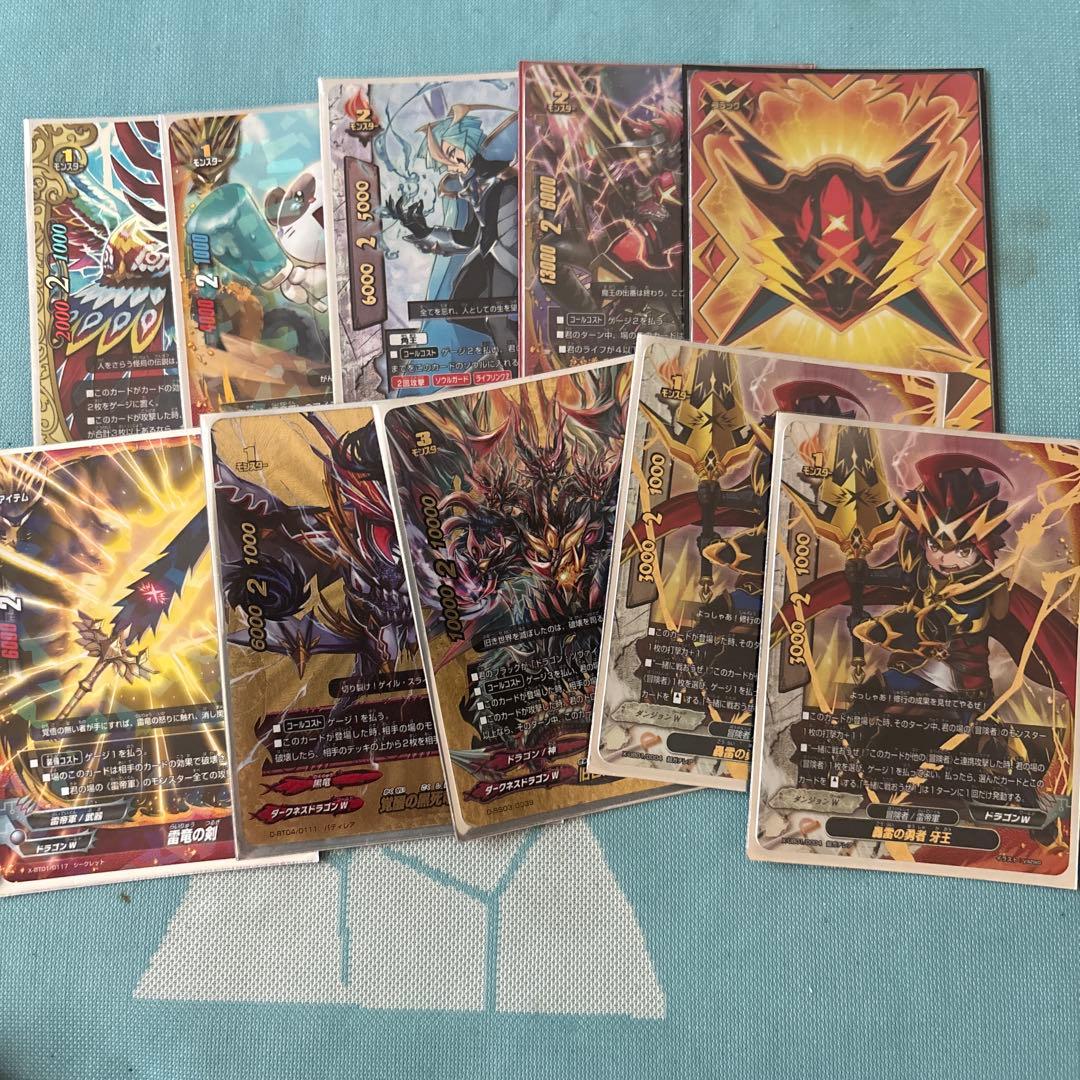 バディファイト 竜牙雷帝デッキ等