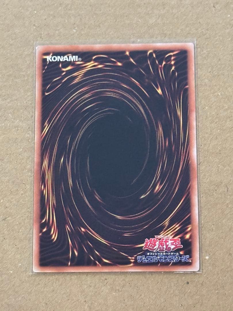 遊戯王　I：Pマスカレーナ 25th クォシク　アジア　イラスト違い　アジア