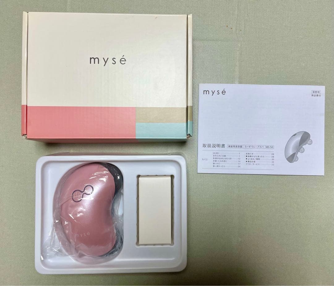 【新品】YA-MAN mysé ミーゼウェーブスパ ピンク MS-50