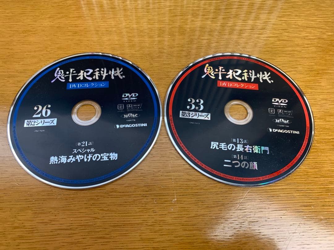 DeAGOSTINI 鬼平犯科帳 DVD 1巻から36巻セット