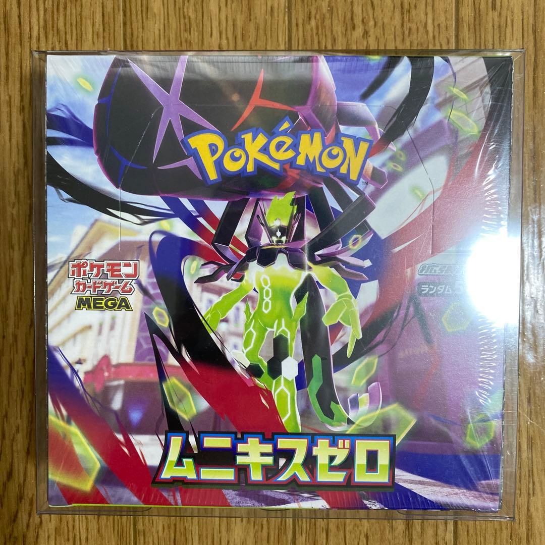 【シュリンク付き】 ロケット団の栄光 ムニキスゼロ 2個セット