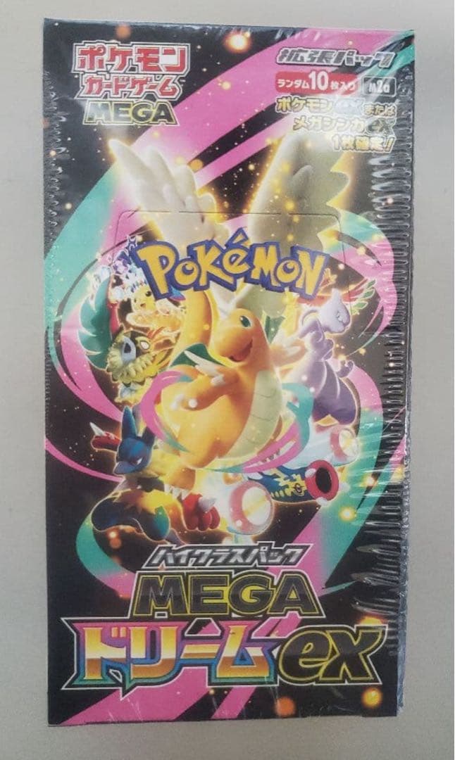 プ*ト様 シュリンク付き】ポケモンカードゲーム MEGAドリームex 1box