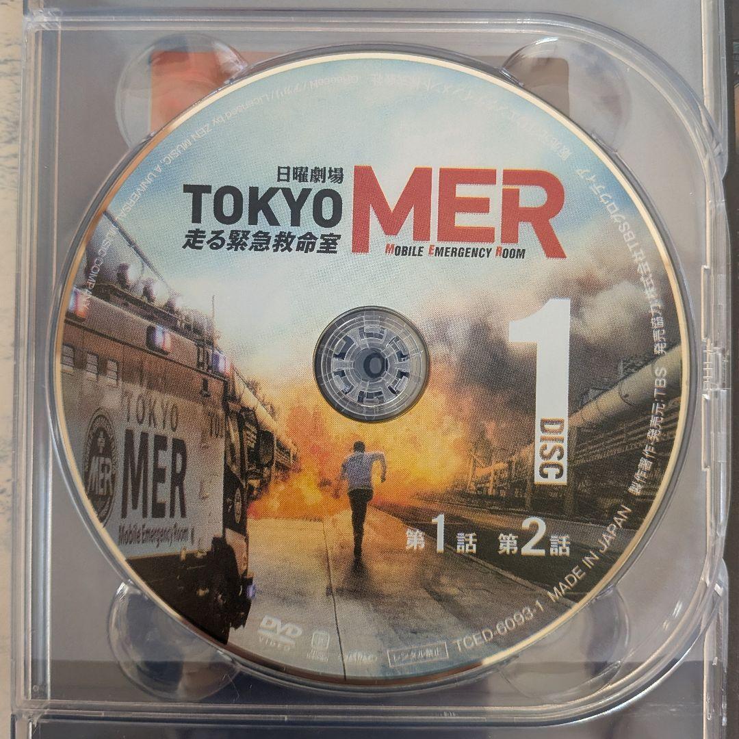 DVD　TOKYO MER 走る緊急救命室 TV、スペシャル、劇場版　コンプ