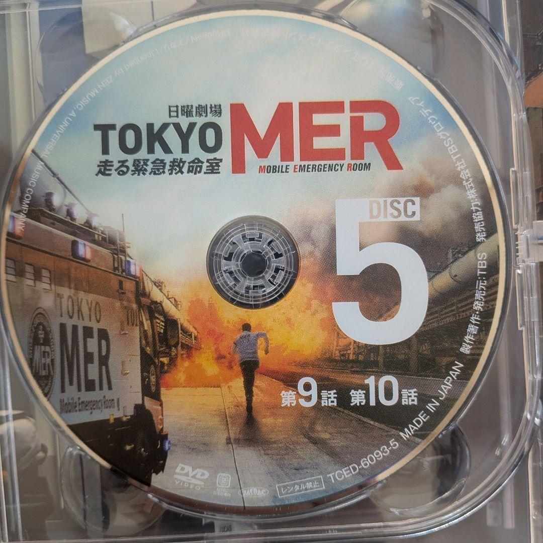 DVD　TOKYO MER 走る緊急救命室 TV、スペシャル、劇場版　コンプ