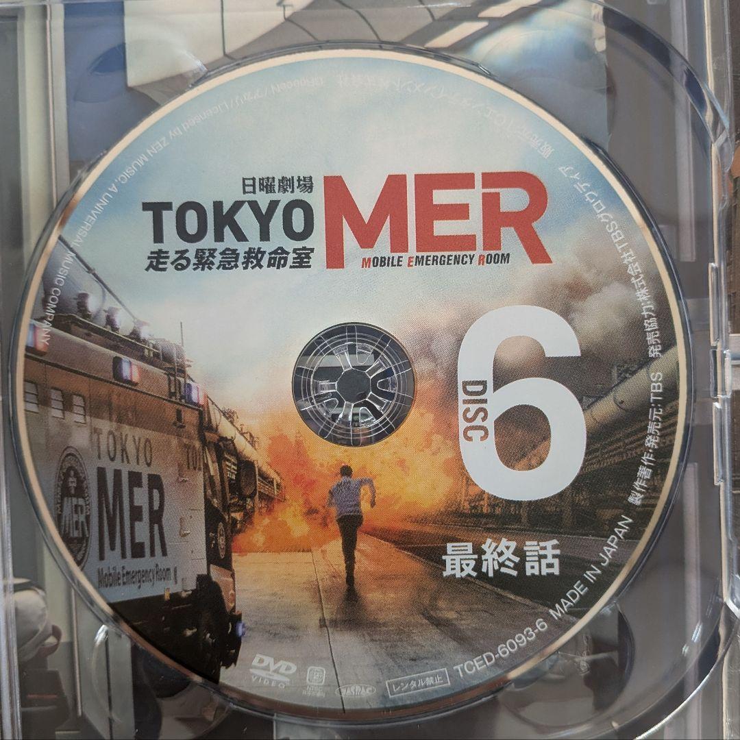 DVD　TOKYO MER 走る緊急救命室 TV、スペシャル、劇場版　コンプ
