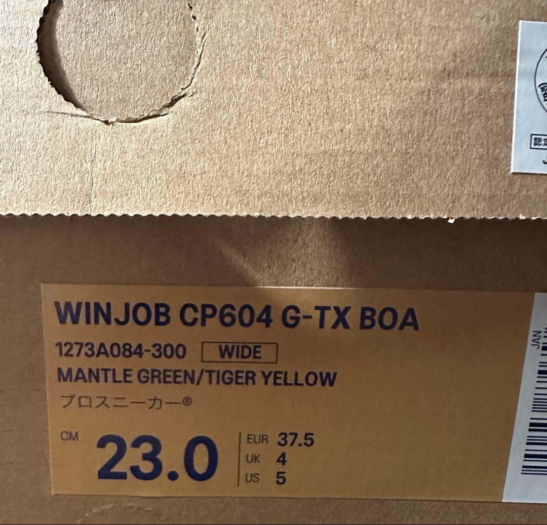 新品　アシックス安全靴ゴアテックス　23cm