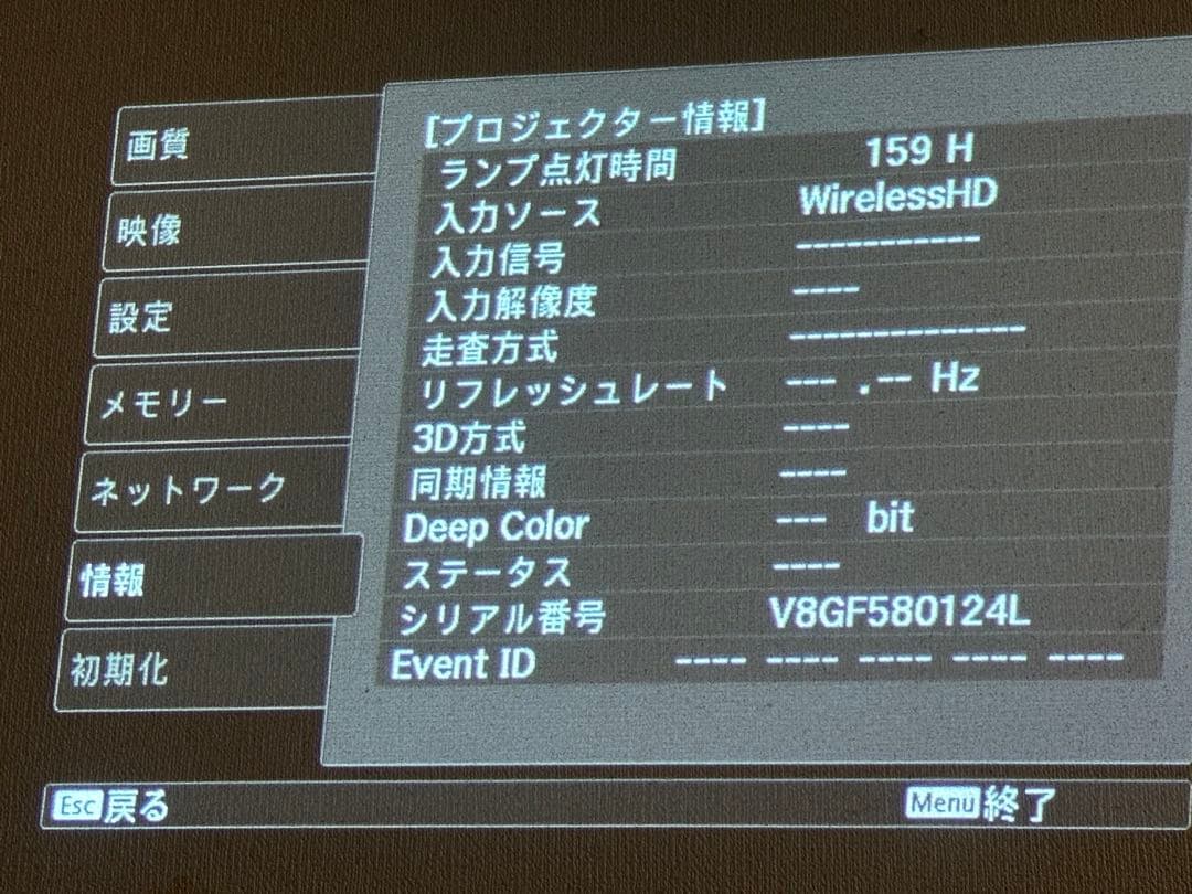 EPSON プロジェクター　EH-TW6600W　ワイヤレスモデル