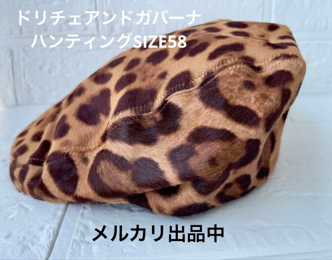 DOLCE&GABBANA ヒョウ柄 ハンティング