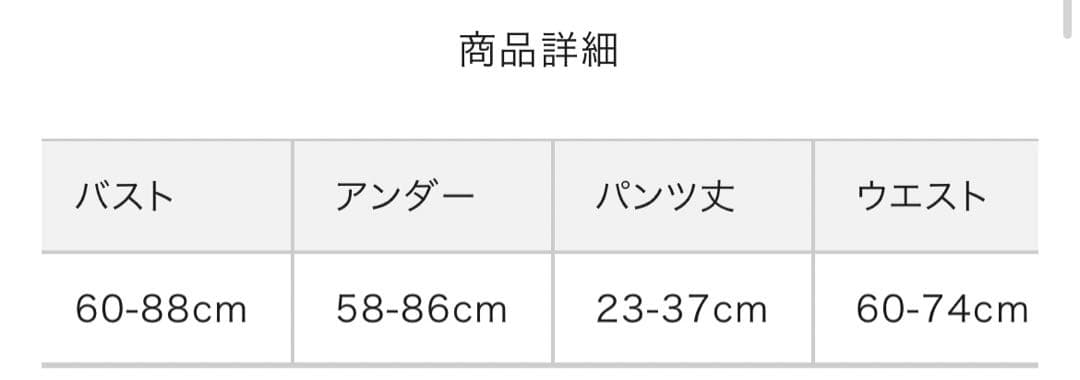 【ミンミン】Darich ショルダーリボンフリルビキニ