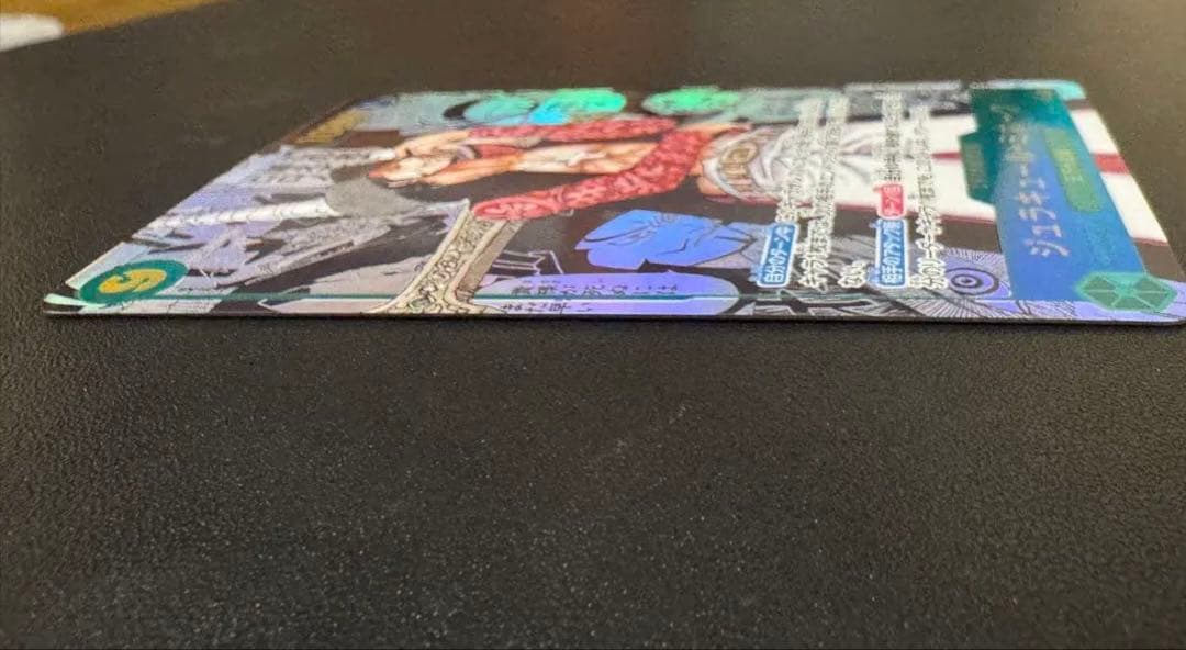 ONE PIECE ジュラキュール・ミホーク SECカードコミパラ