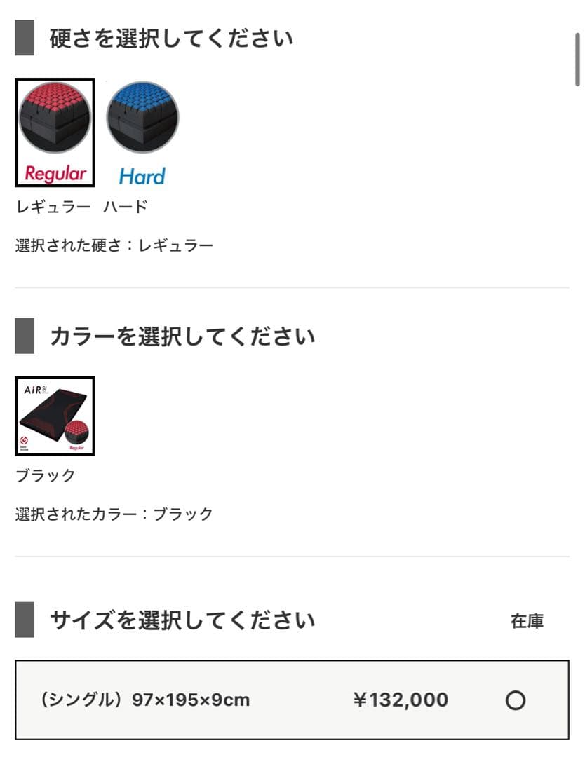 【美品/定価¥132,000】西川air マットレス シングル