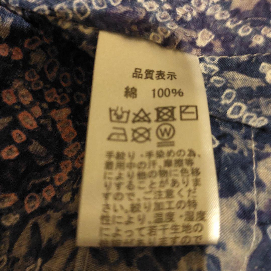 有松鳴海絞り　浴衣　トールサイズ　 お花柄　青〜紫　ピンク白　しつけ付　期間限定