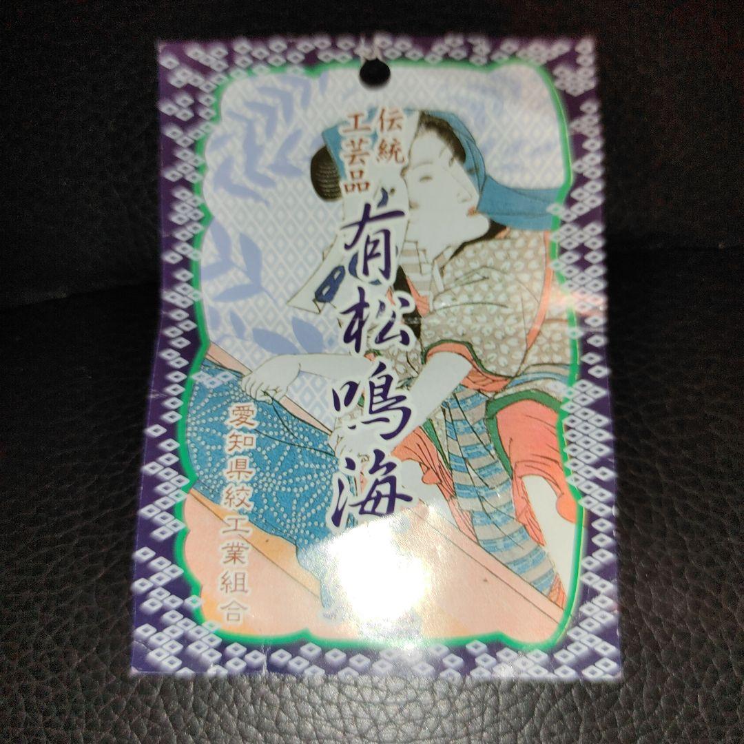 有松鳴海絞り　浴衣　トールサイズ　 お花柄　青〜紫　ピンク白　しつけ付　期間限定