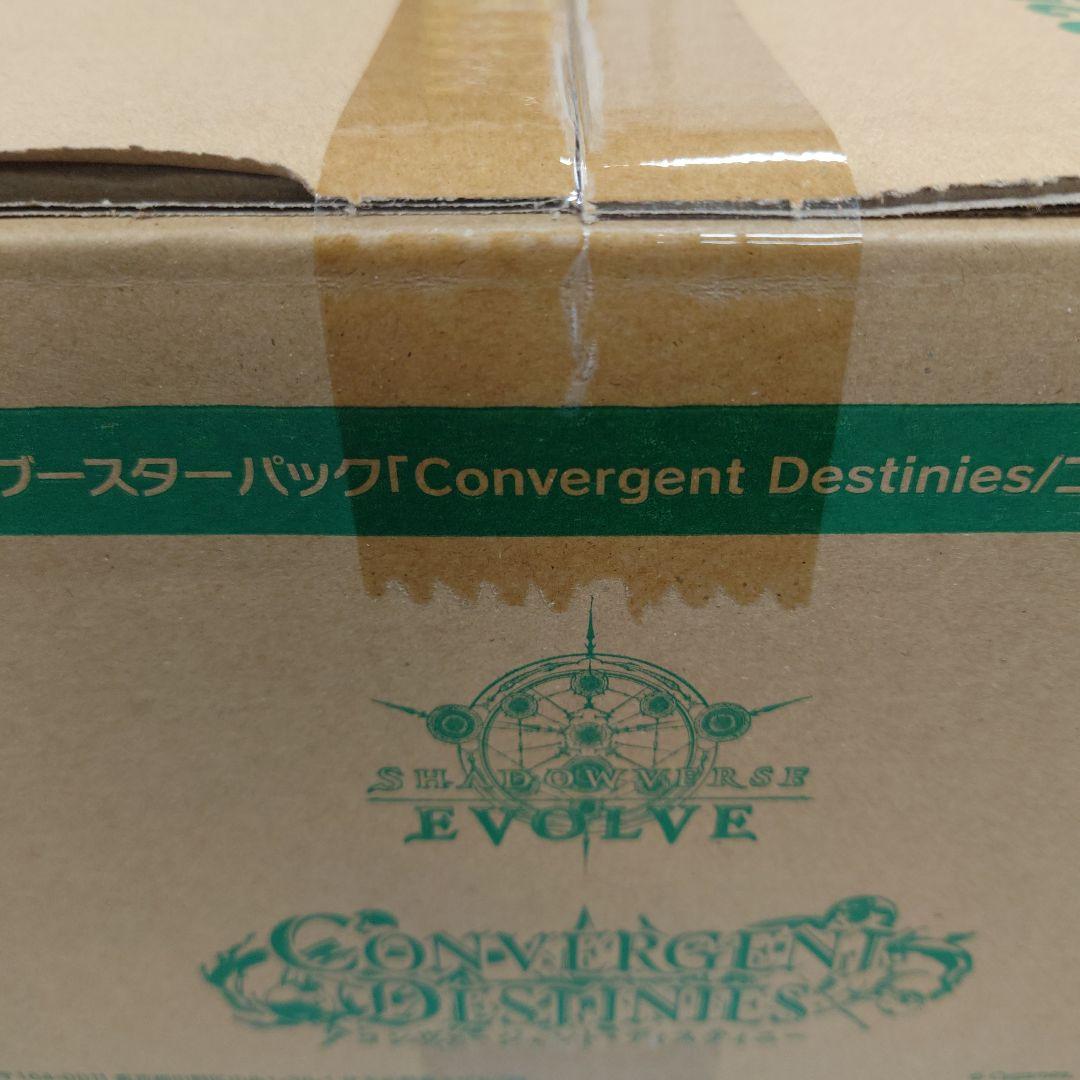 シャドウバースエボルヴ コンヴァージェント・ディスティニー 1カートン 未開封