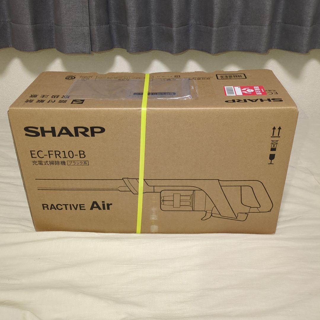 新品未開封SHARP EC-FR10-B スティッククリーナー本体