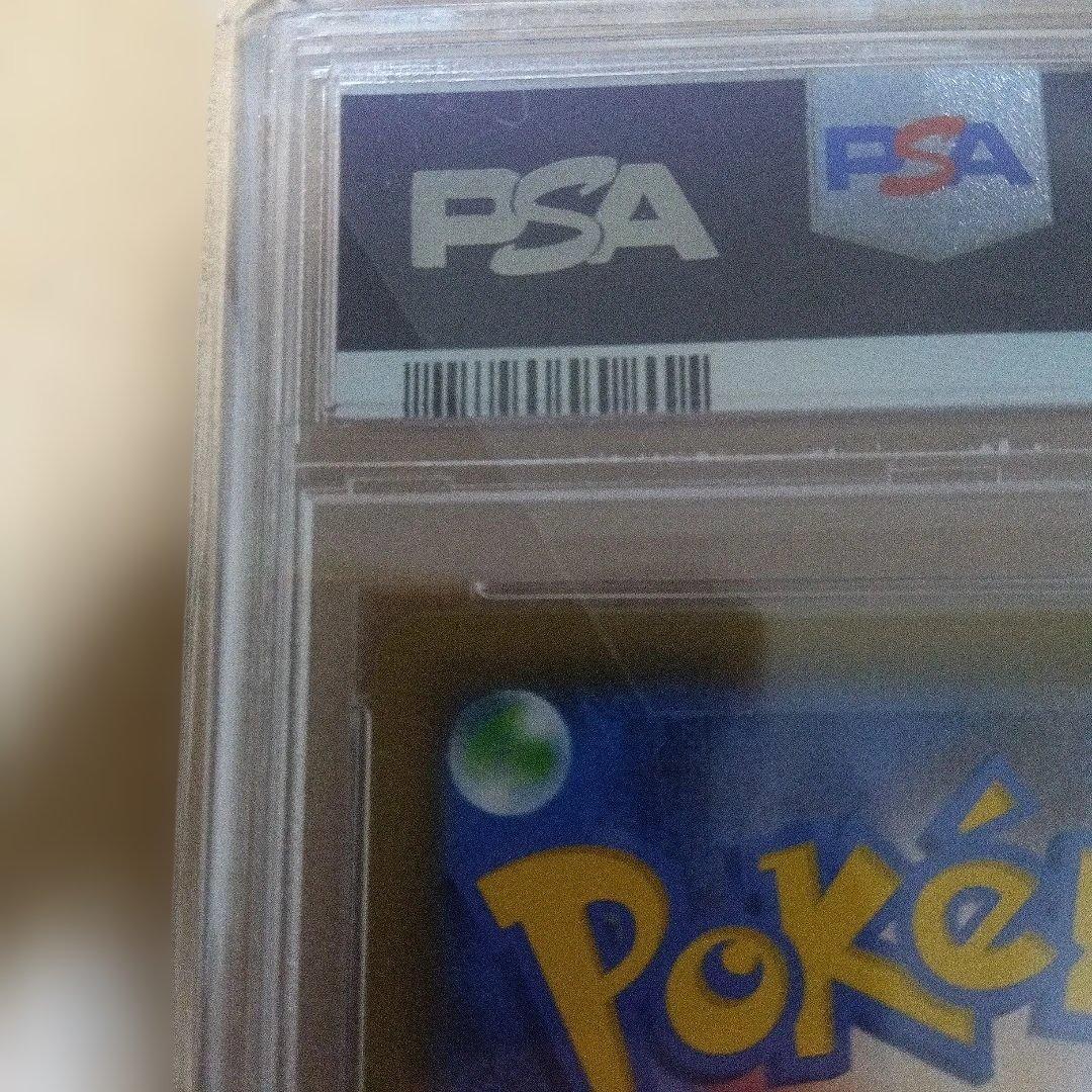 【白かけ無し】ピカチュウ＆ゼクロムGX　UR　 PSA10