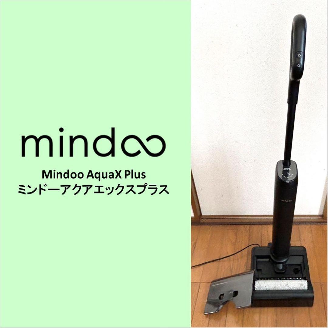 Mindoo AquaX Plus・ミンドーアクアエックスプラス
