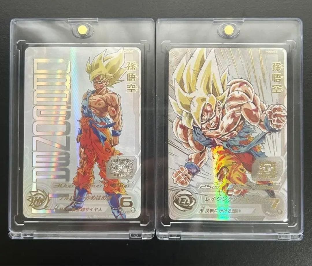 美品最安値・早い者勝ち‼️ SDBH 孫悟空 ugm4-067 mm3-071