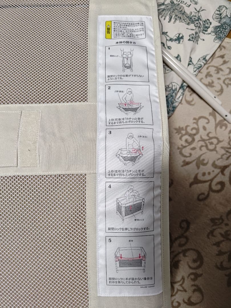 【未使用品】アップリカ　ココネルエアープラスAB