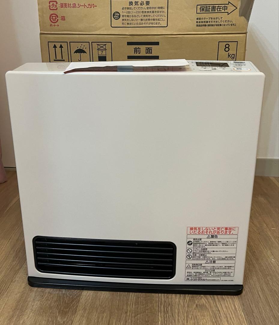 ホース付き　新品未使用　リンナイ　プロパン　ガスファンヒーター　パステルローズ