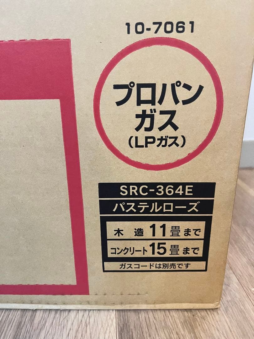 ホース付き　新品未使用　リンナイ　プロパン　ガスファンヒーター　パステルローズ