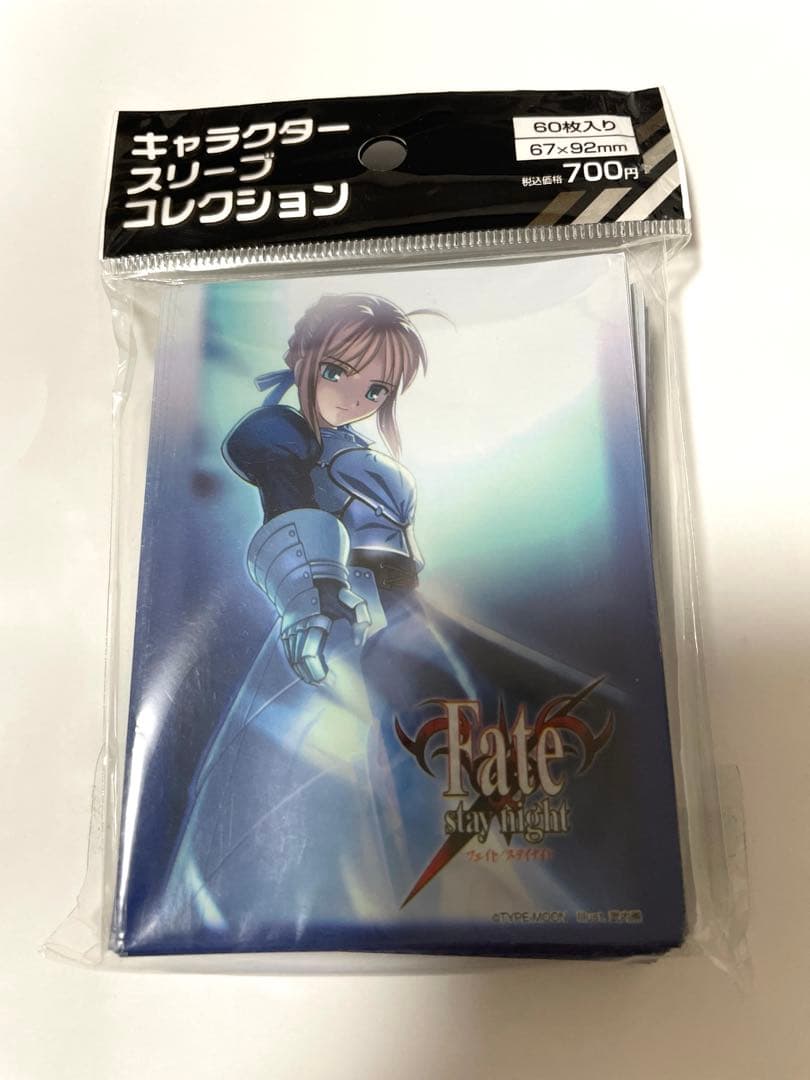 スリーブ　Fate/stay night「セイバー」未開封品
