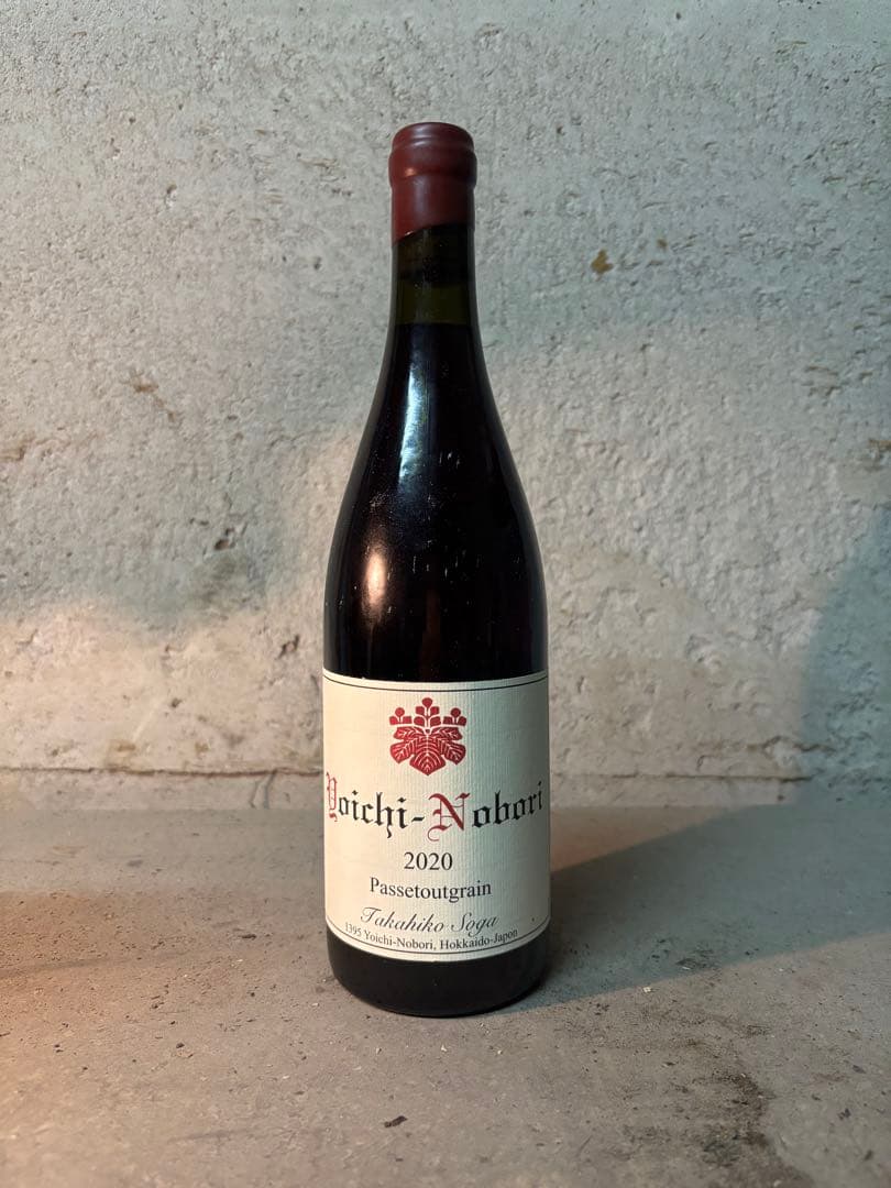 ワイン Yoichi-Nobori 2020
