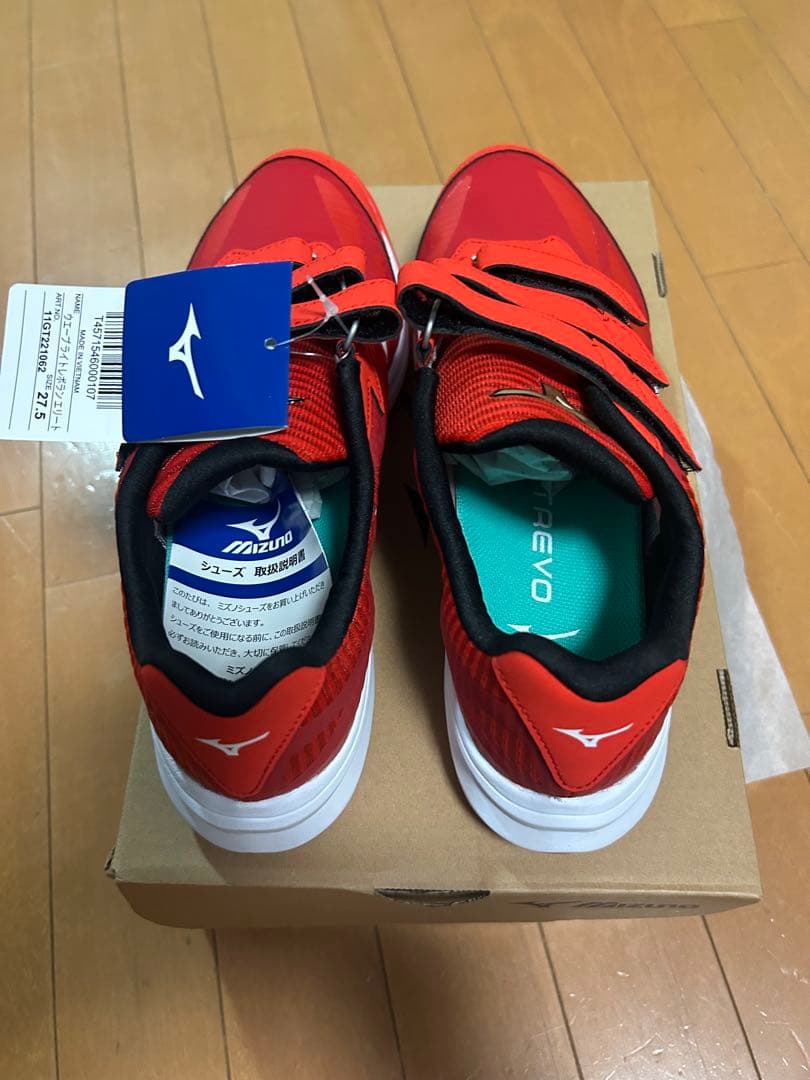 n*4様 ミズノ　ランニングシューズ　野球　赤　27.5cm 新品未使用品