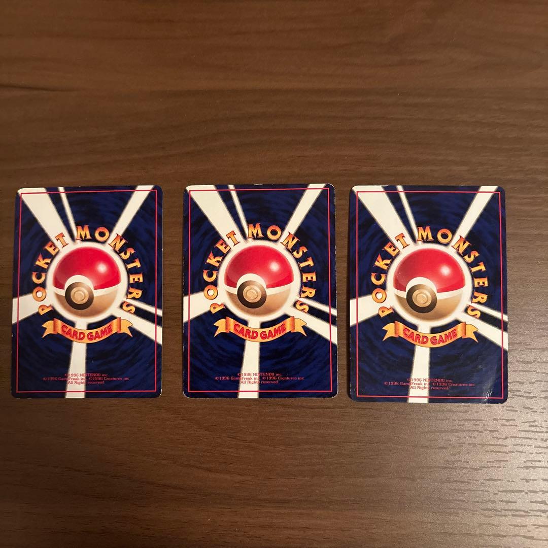 ポケモンカード　ゴース　ゴースト　クイックスターターギフト　旧裏　3枚　①