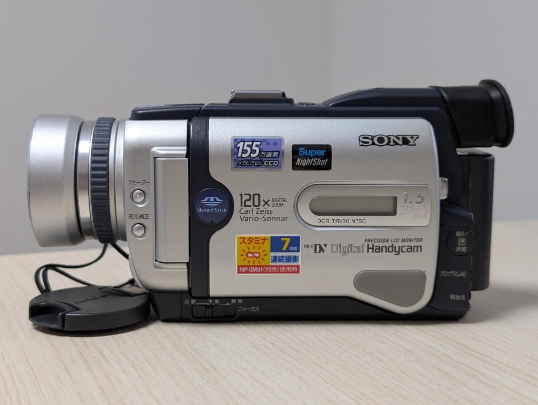SONY DCR-TRV30 MiniDVビデオカメラ ダビングに
