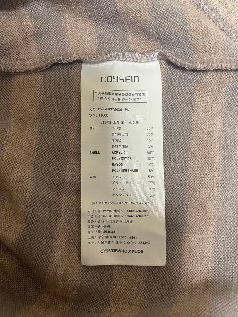 トップス coyseio mixed stripe hoodie purple