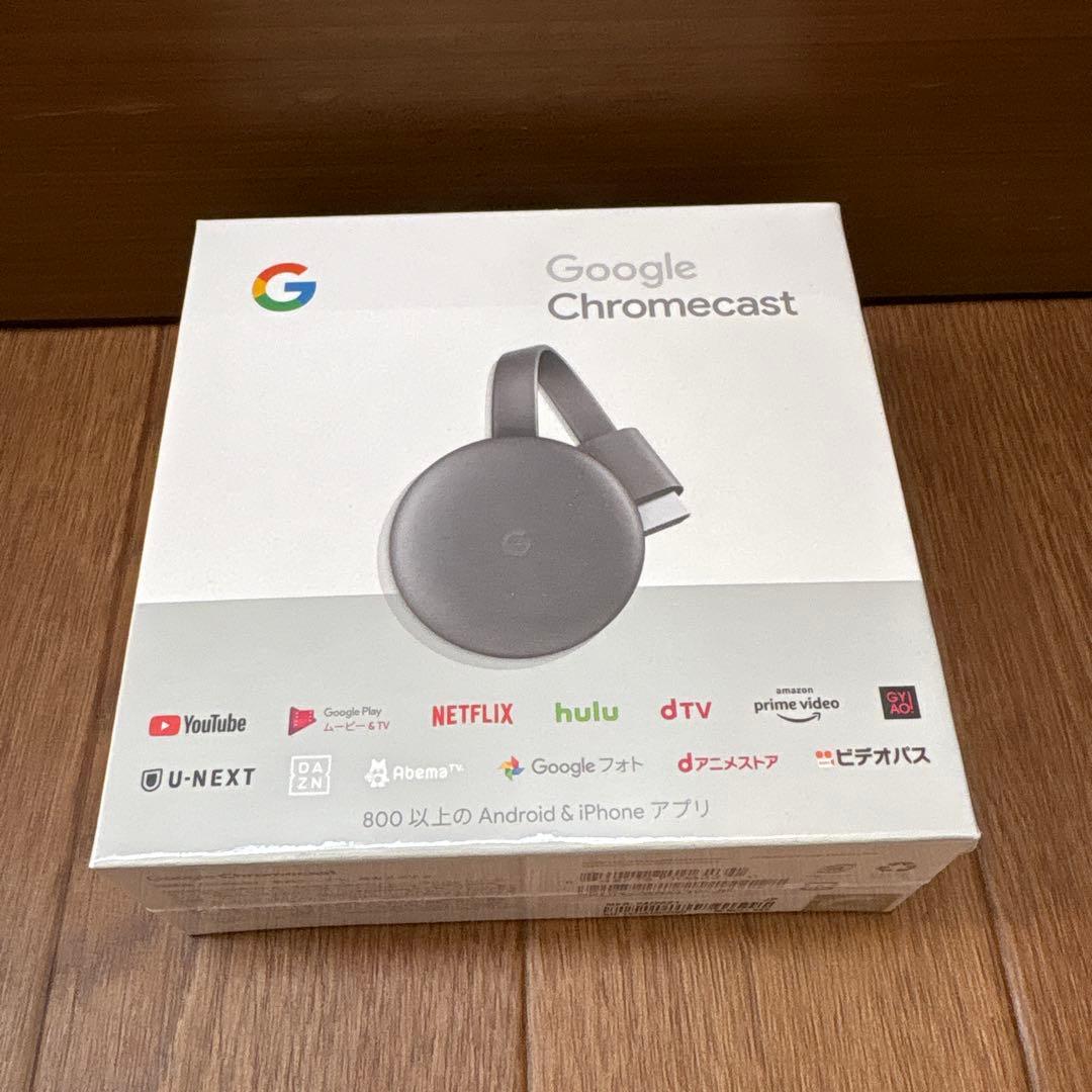 新品未開封品　Google Chromecast 第3世代　クロームキャスト