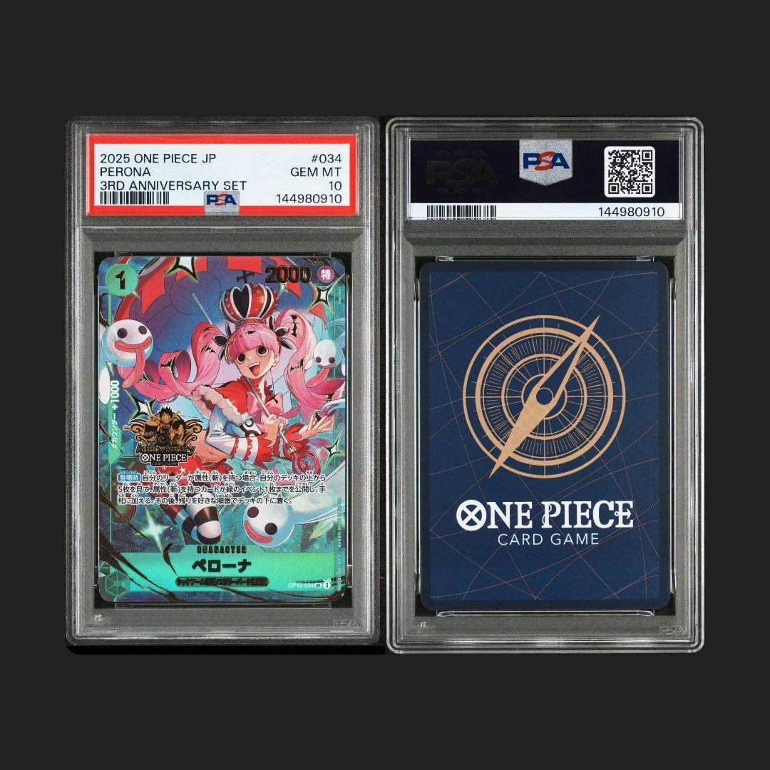 3rd　Anniversary　psa10 10連番