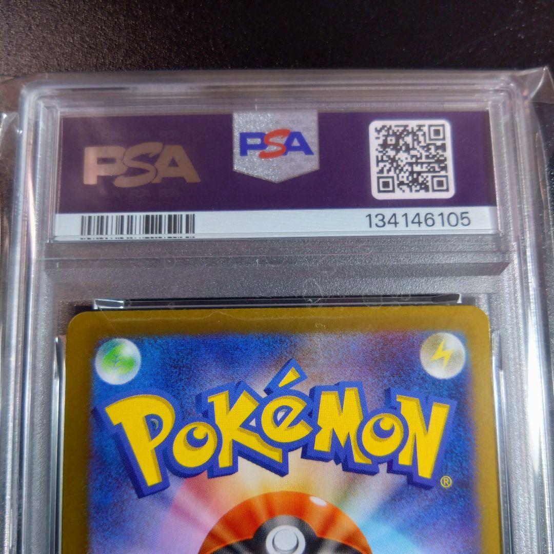 psa10】2連番　ポケモンカード　メガシンフォニア　アセロラのいたずら　ポケカ